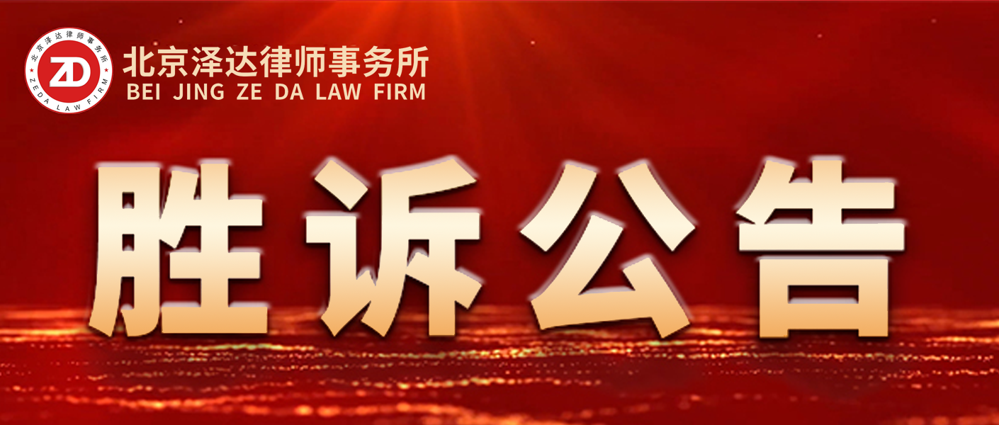 建设工程,合同纠纷案