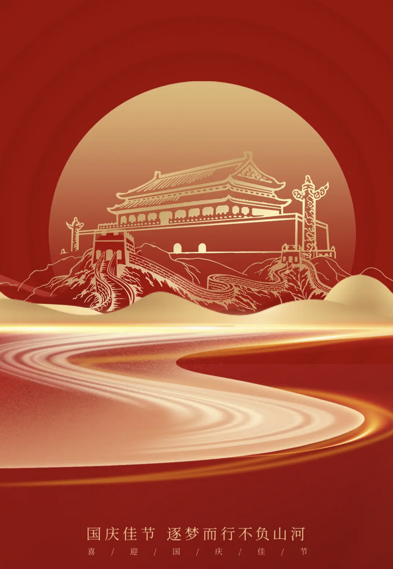 北京泽达律师事务所,办案,国庆法律咨询,节日法律律师